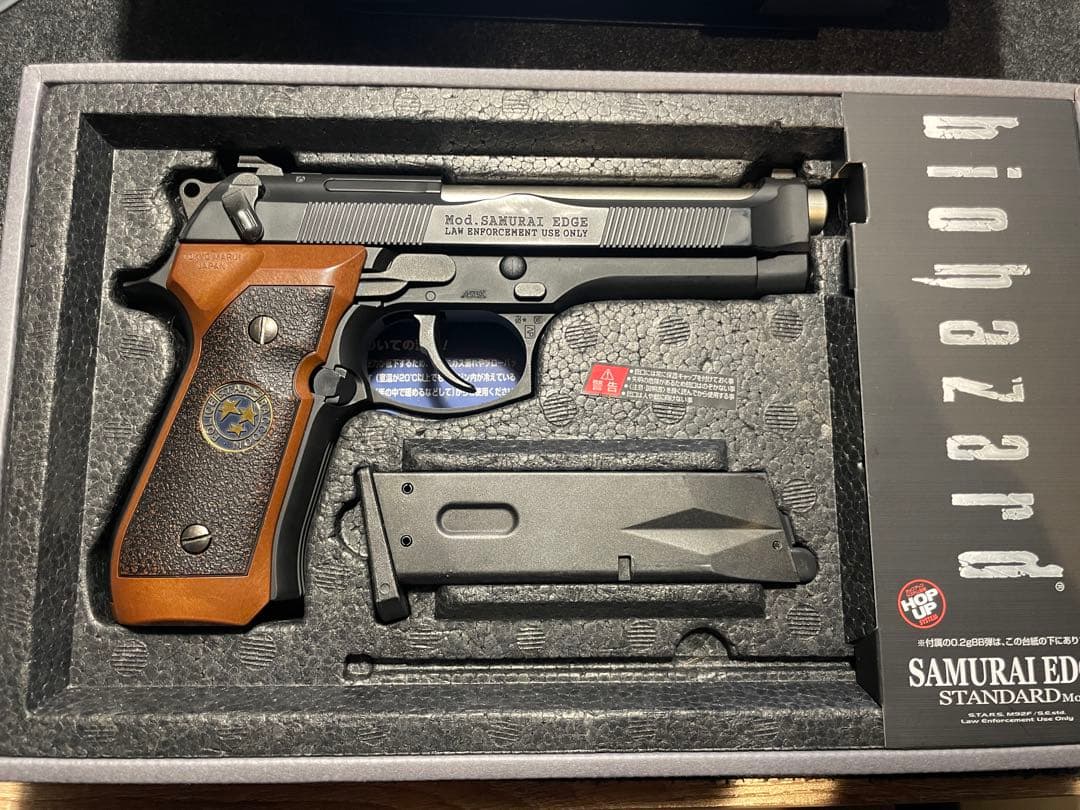 バイオハザード サムライエッジスタンダードモデル ガスガン　マルイ