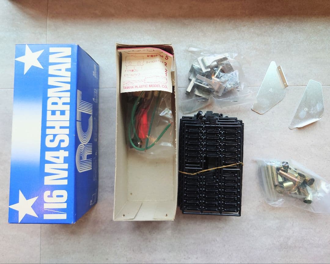 1974年タミヤ 初代ラジコン 1/16 M4シャーマン105mm榴弾砲 未組立