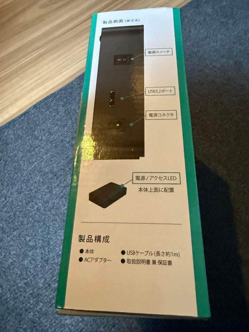 新品 未開封品 外付けHDD 4TB テレビ録画 MAL34000EX3-BK