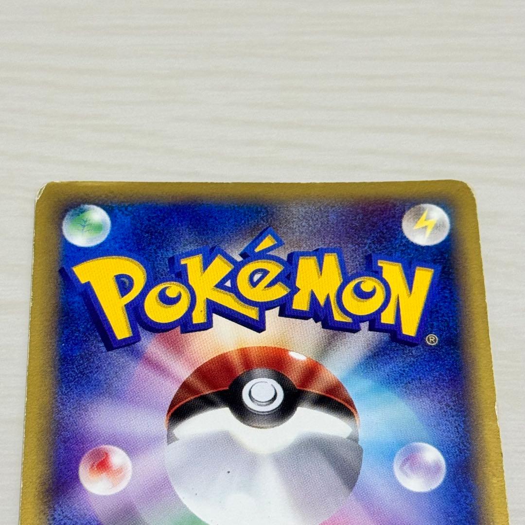 ポケモンカード ヤドン マクドナルド オリジナル ミニマムパック