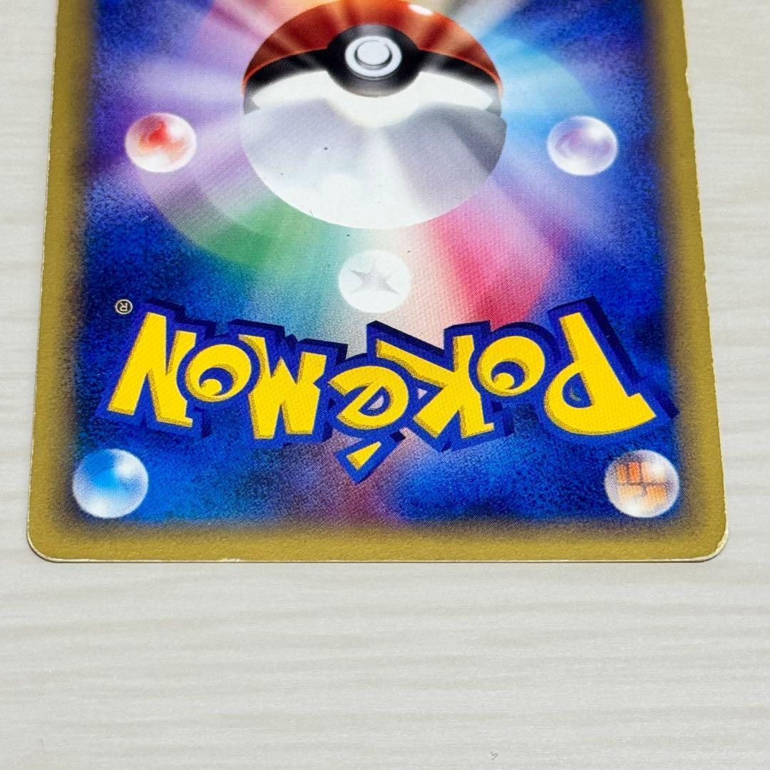 ポケモンカード ヤドン マクドナルド オリジナル ミニマムパック