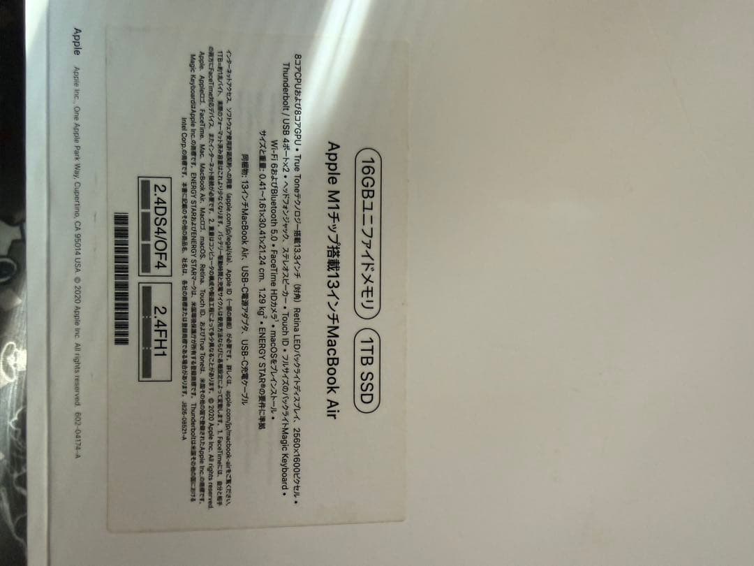 土*！様 MacBook Air M1 16GB 1TB