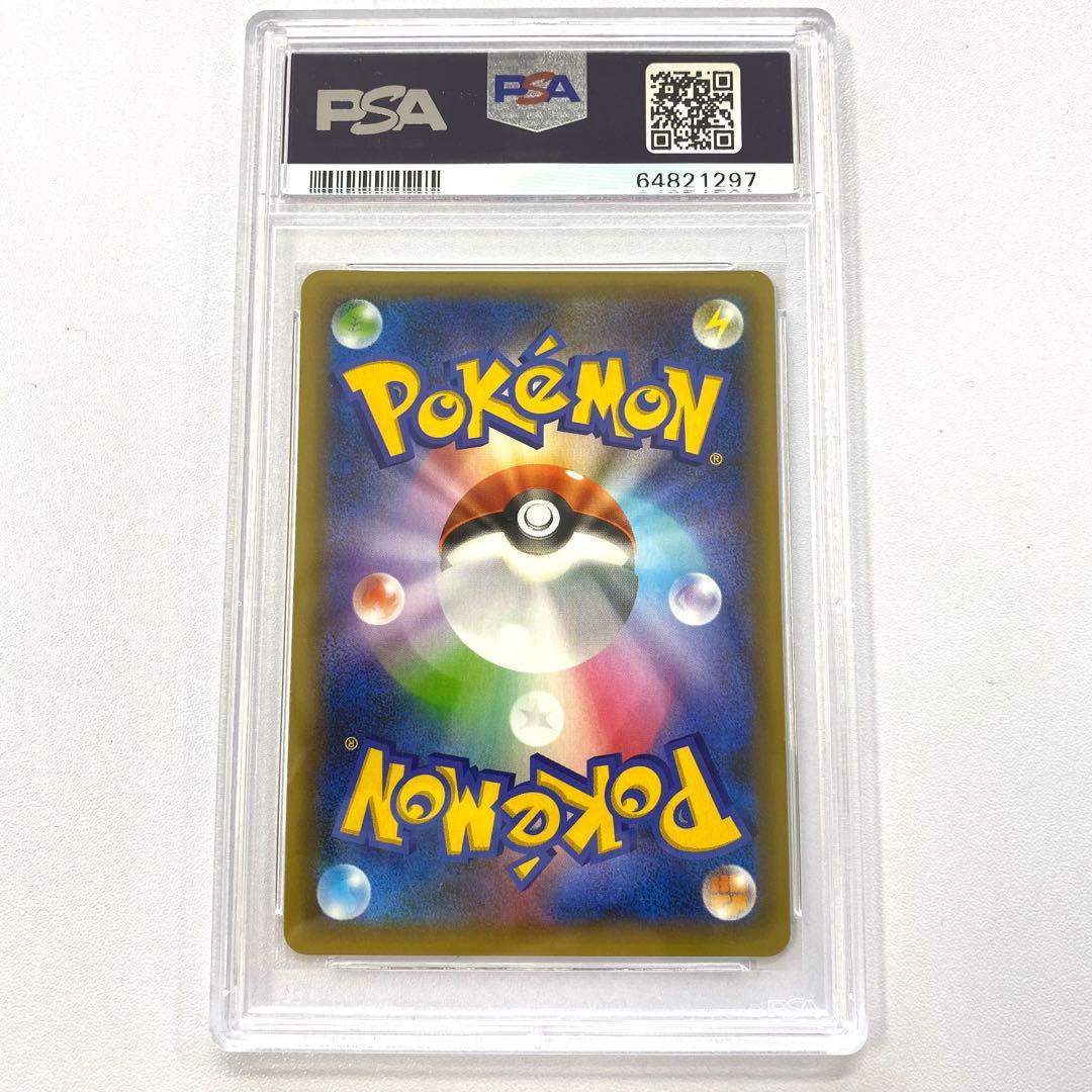 【PSA10】リザードン フシギバナ カメックス 御三家 25th プロモ