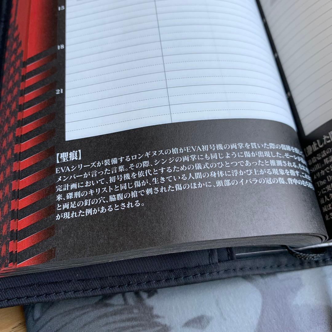 レア　Bisty FIELDS パチンコ　エヴァンゲリオン　非売品 EVA