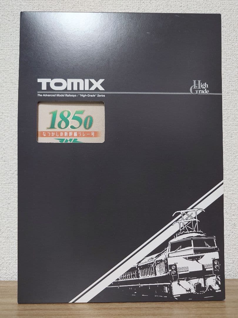 TOMIX HG 97958 JR185系 なつかしの新幹線リレー号セット