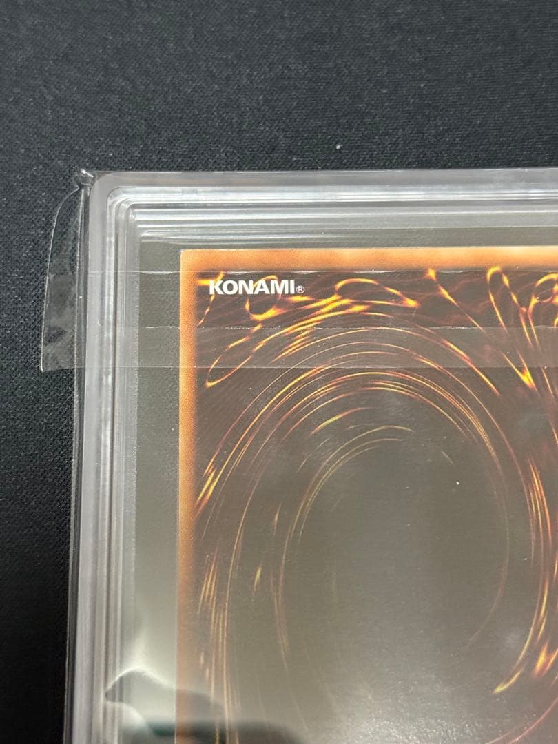 遊戯王　神炎皇ウリア レリーフ ARS9 アルティメット　鑑定　PSA