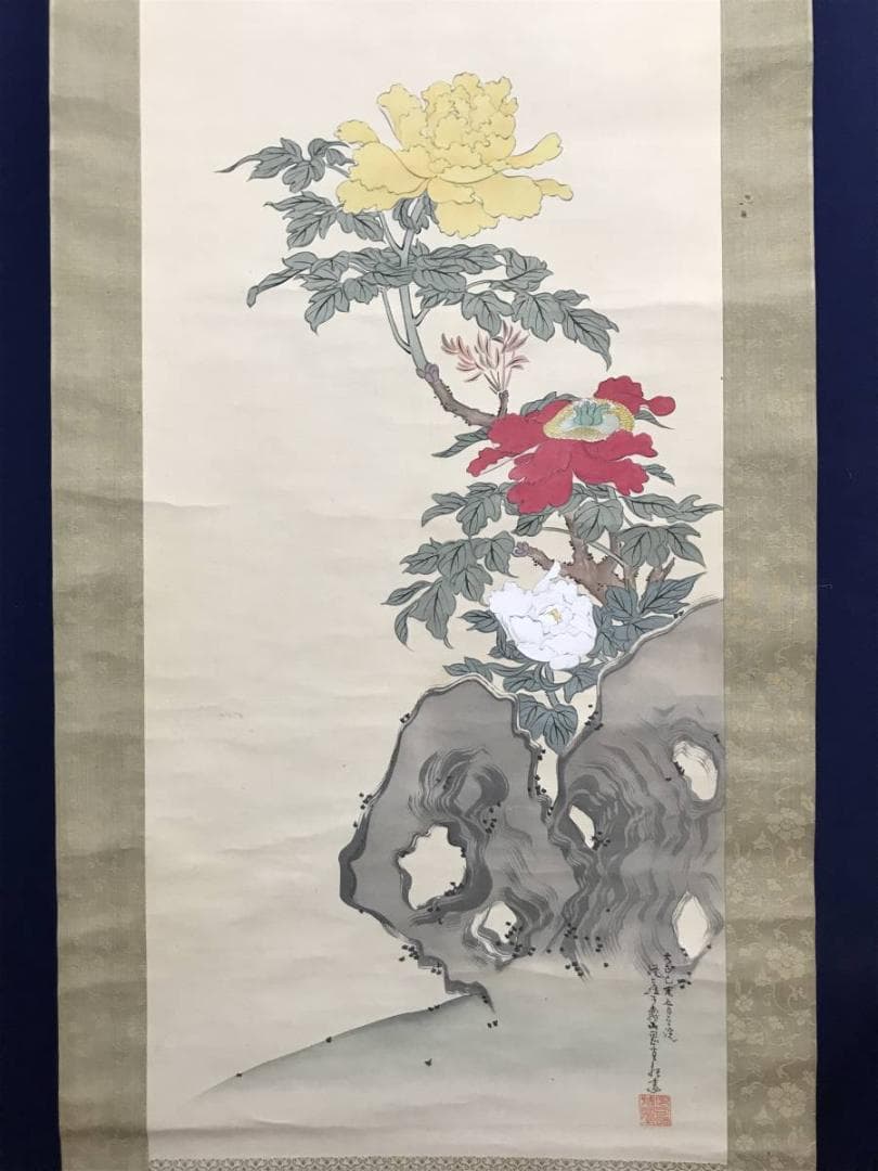 【真作】山岡直記/牡丹図/花図/山岡鉄舟の長男/掛軸/名家伝来/AD-144