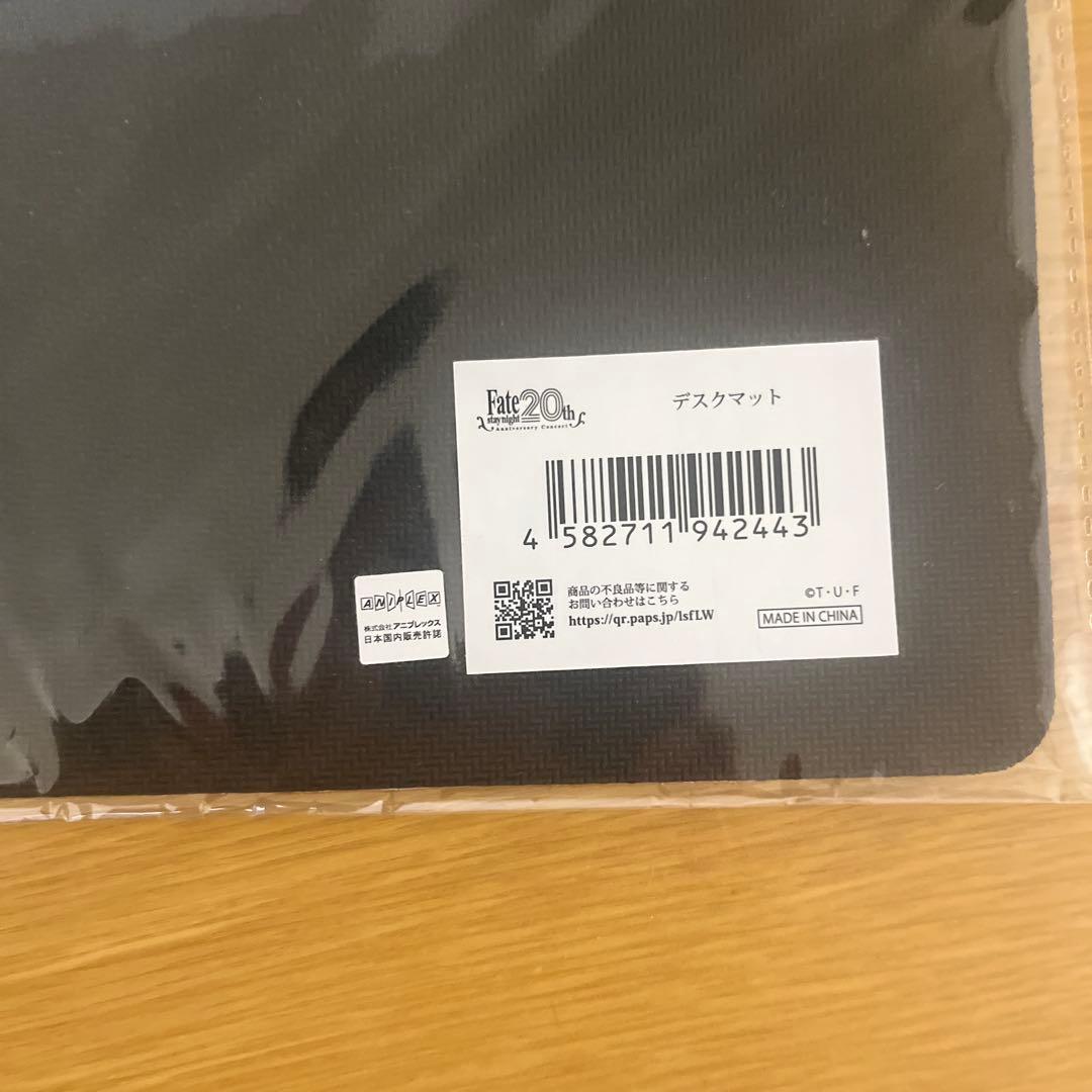 Fate stay night 20th コンサート デスクマット プレイマット