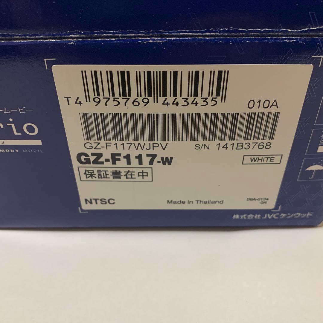 JVC Everio GZ-F117-w エブリオ ビデオカメラ