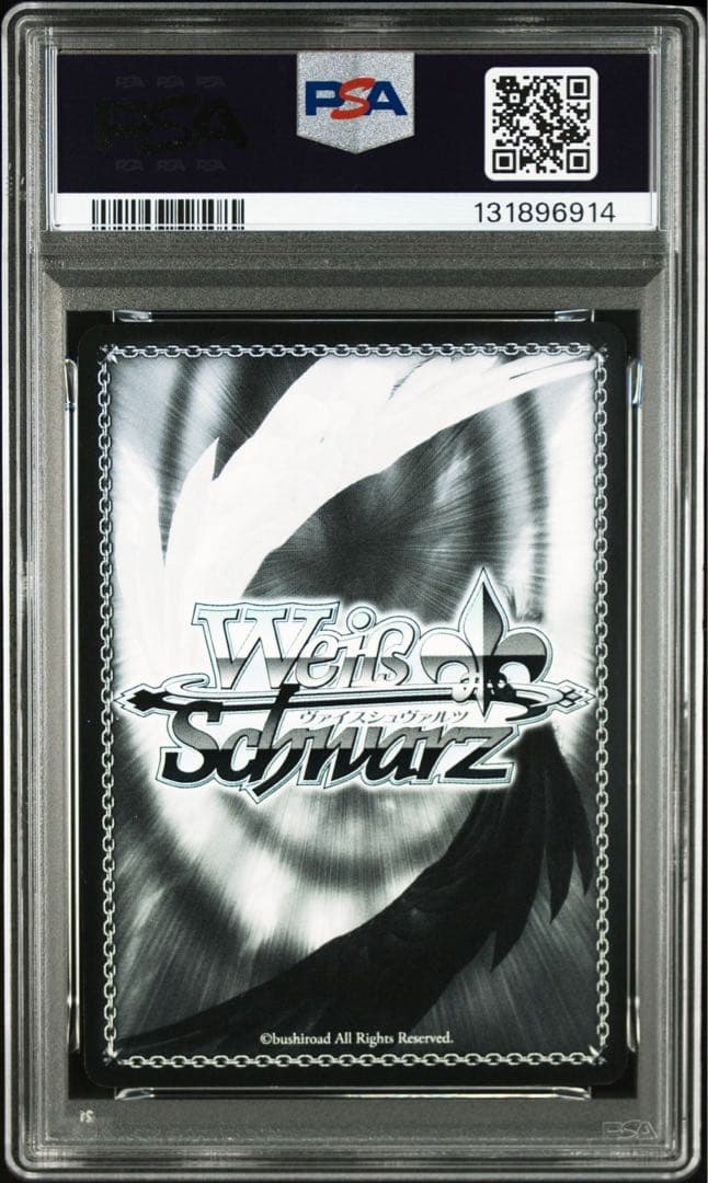 ヴァイスシュヴァルツ リゼロ レム 愛おしの光 SR PSA10