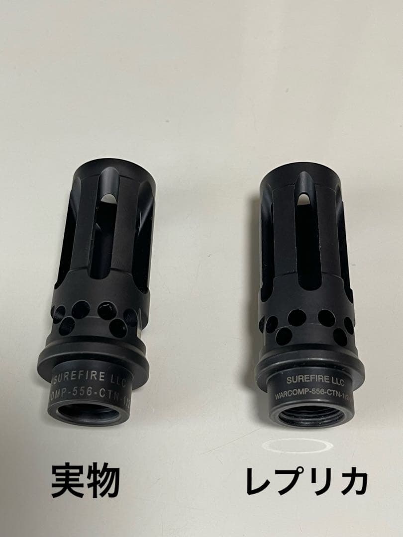 希少　実物 SUREFIRE WARCOMP 556 CTN フラッシュハイダー