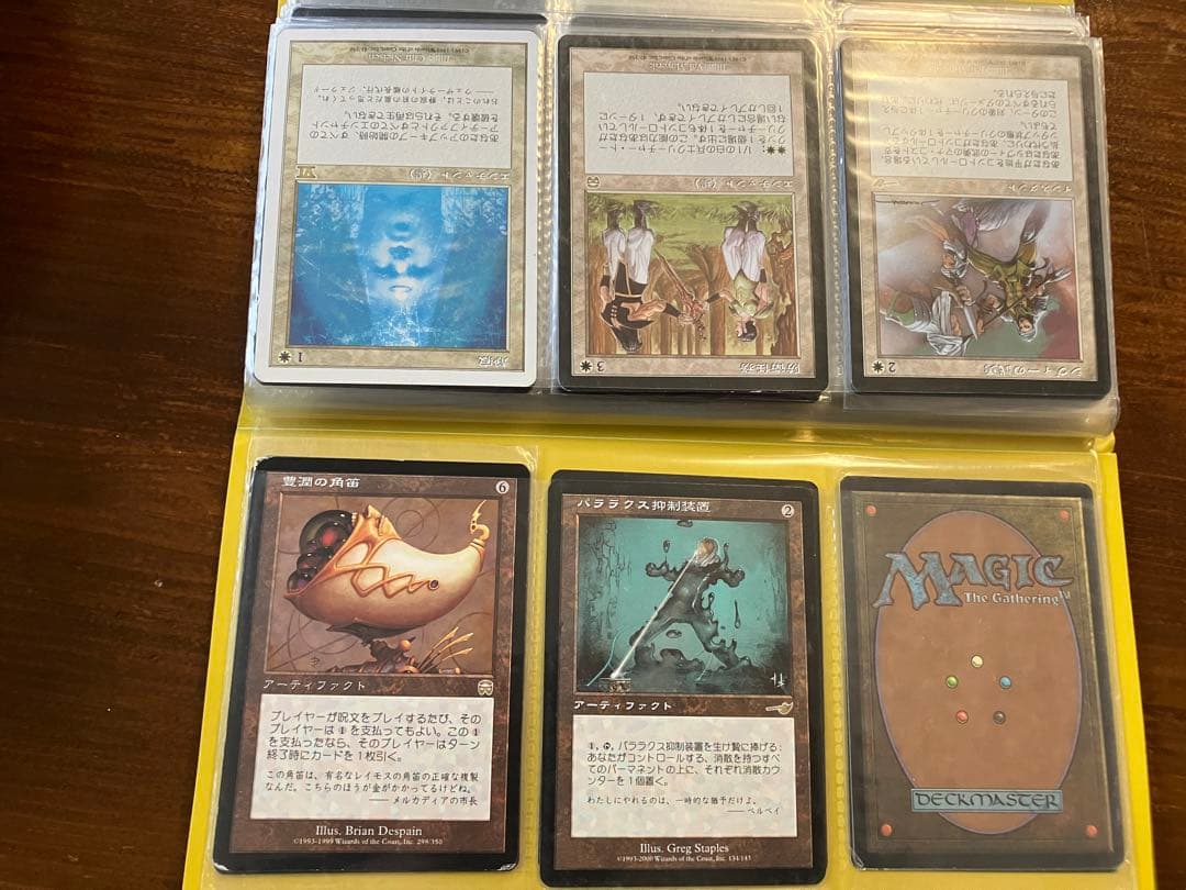 MTG 旧枠　レア　アンコモン　まとめ売り