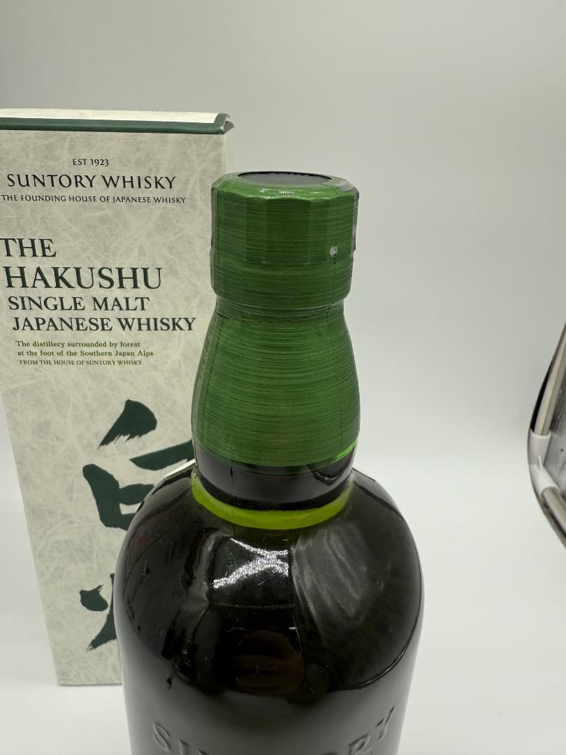 【未開封】白州　サントリー　700ml 43%