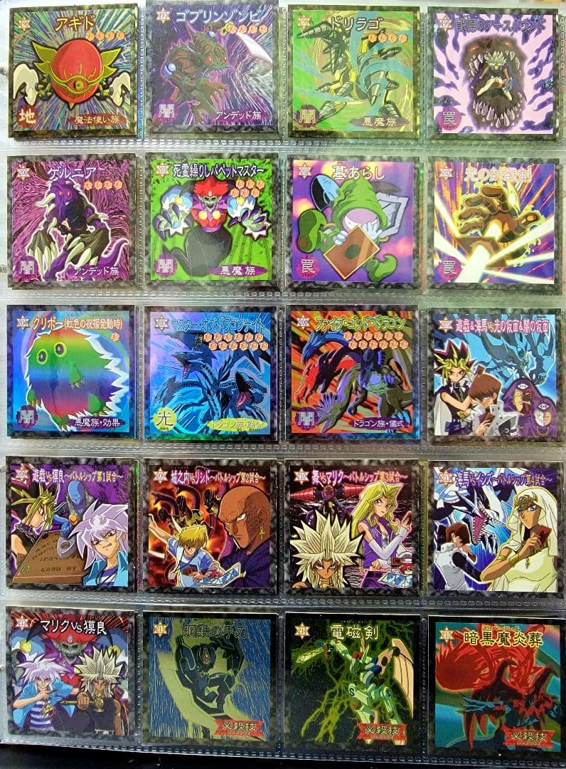 遊戯王　森永　シール　46～232番　まとめ売り　バラ売りもOK