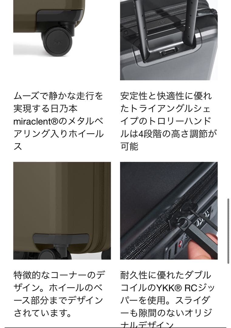 れ*る様 Aer◆スーツケース◆48リットルサイズ 新品未使用