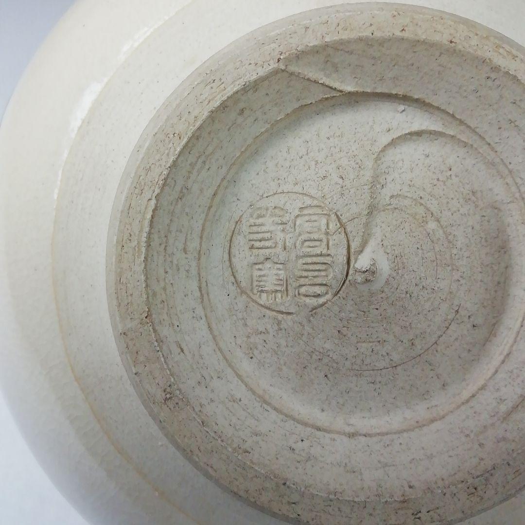 Ｔ３３３　茶碗　『仁清　宝』『高台寺窯　森里陶楽 造』　共箱　抹茶碗　茶道具