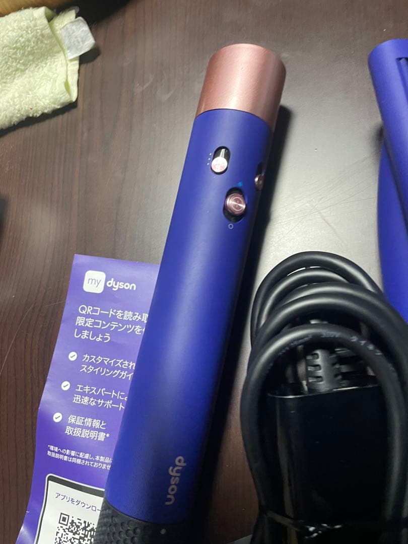エアラップ　hs05 Dyson ヘアスタイラー　マルチスタイラー