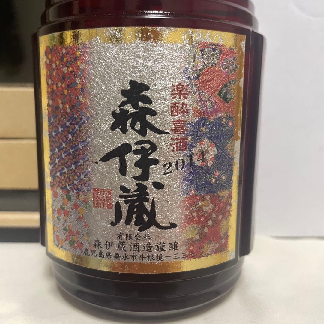 森伊蔵 楽酔喜酒 2014 本格焼酎 芋焼酎 未開栓 化粧箱付き