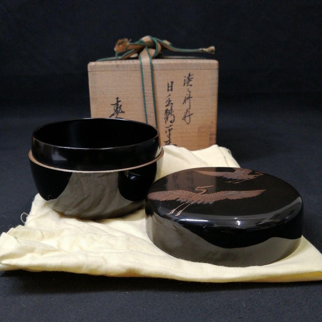 茶道具　黒平棗　日ノ出鶴蒔絵　前端春斎 作