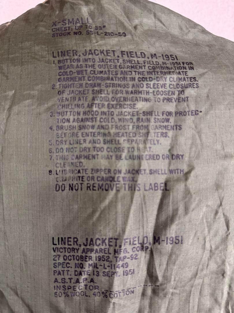 米軍 実物 M1951 フィールドジャケット 海兵隊