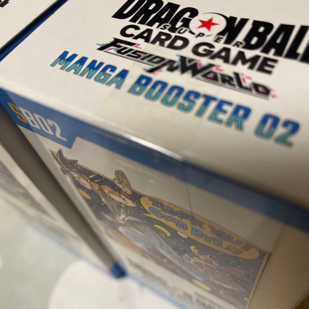 ドラゴンボールカードゲーム MANGA BOOSTER 02 2BOX セット