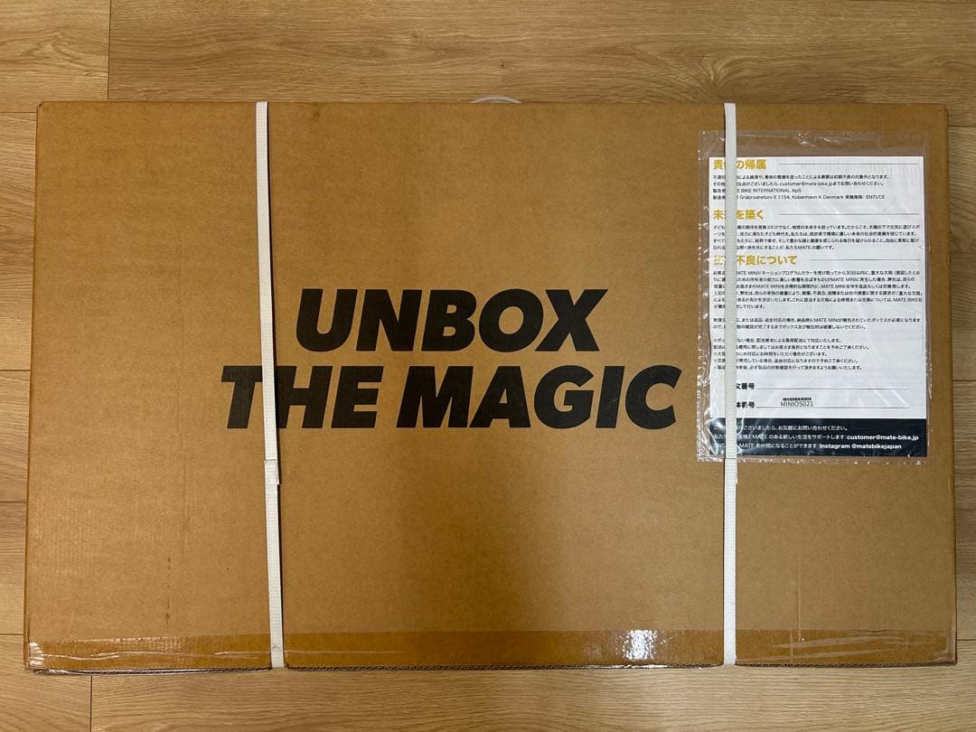 MATE MINI バランスバイク Ocean Shimmer キックバイク