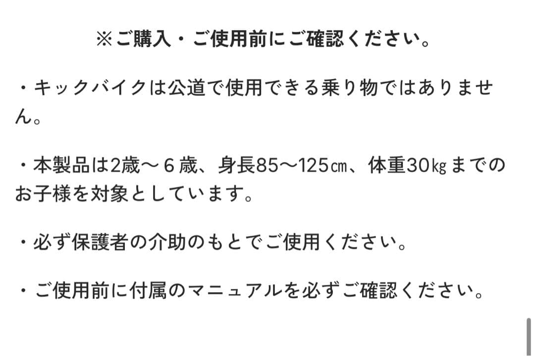 MATE MINI バランスバイク Ocean Shimmer キックバイク