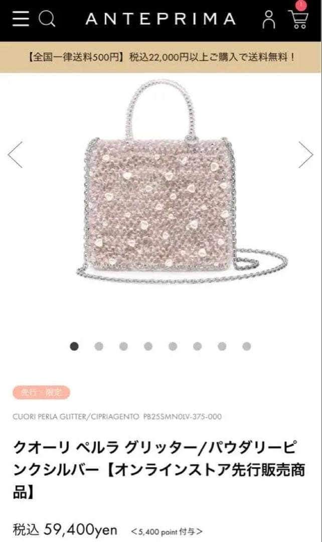 クオーリ ペルラ グリッター/パウダリーピンクシルバ