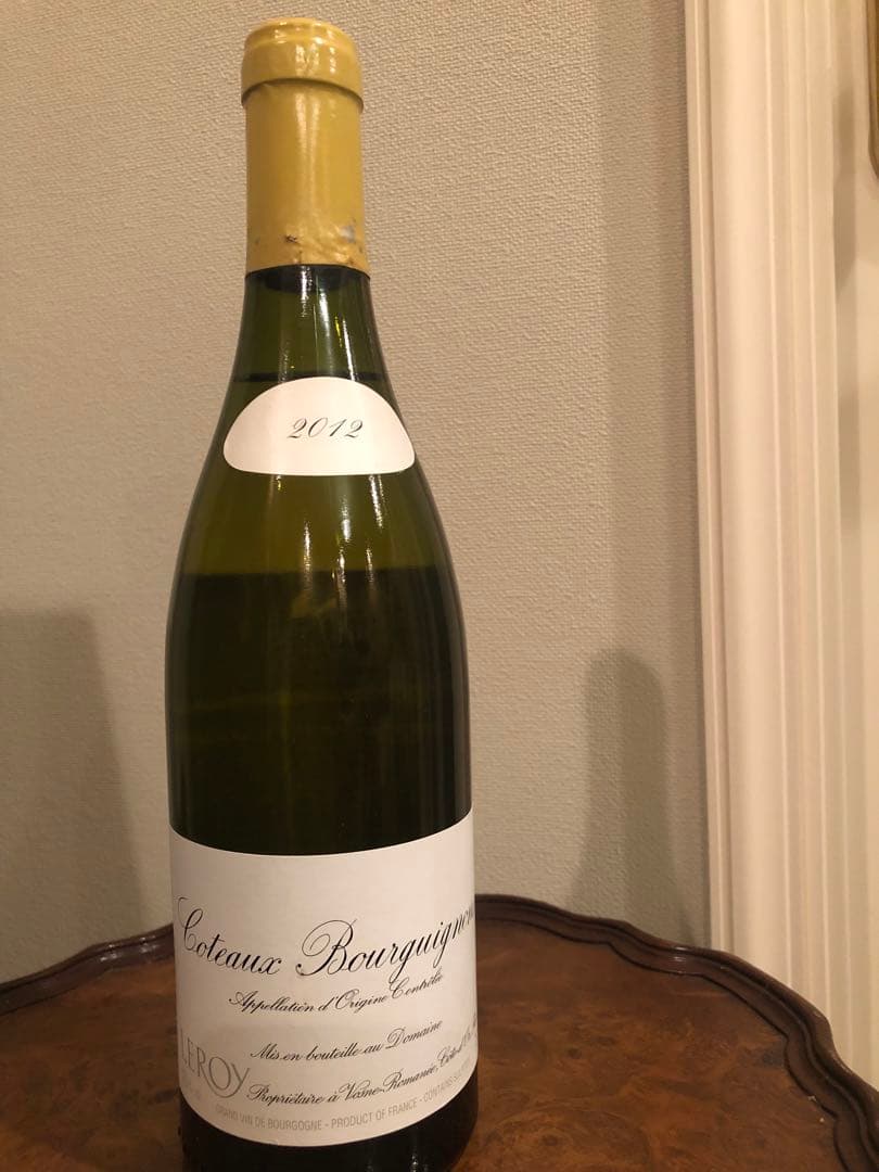 ルロワ【ドメーヌルロワ】コトーブルギニオン2012【セラー保管管理】
