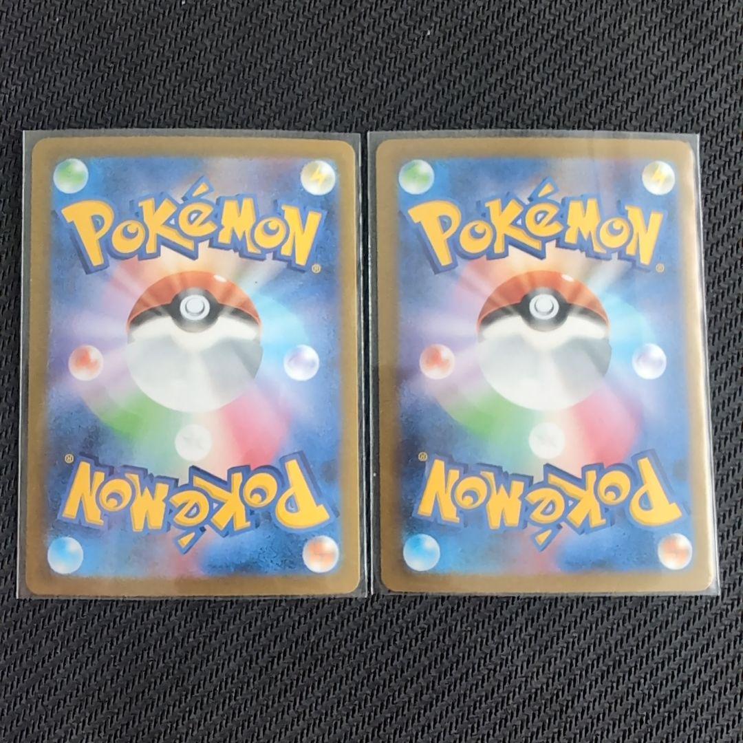 【美品】ニンフィア　リーフィア　Nagaba 2枚セット