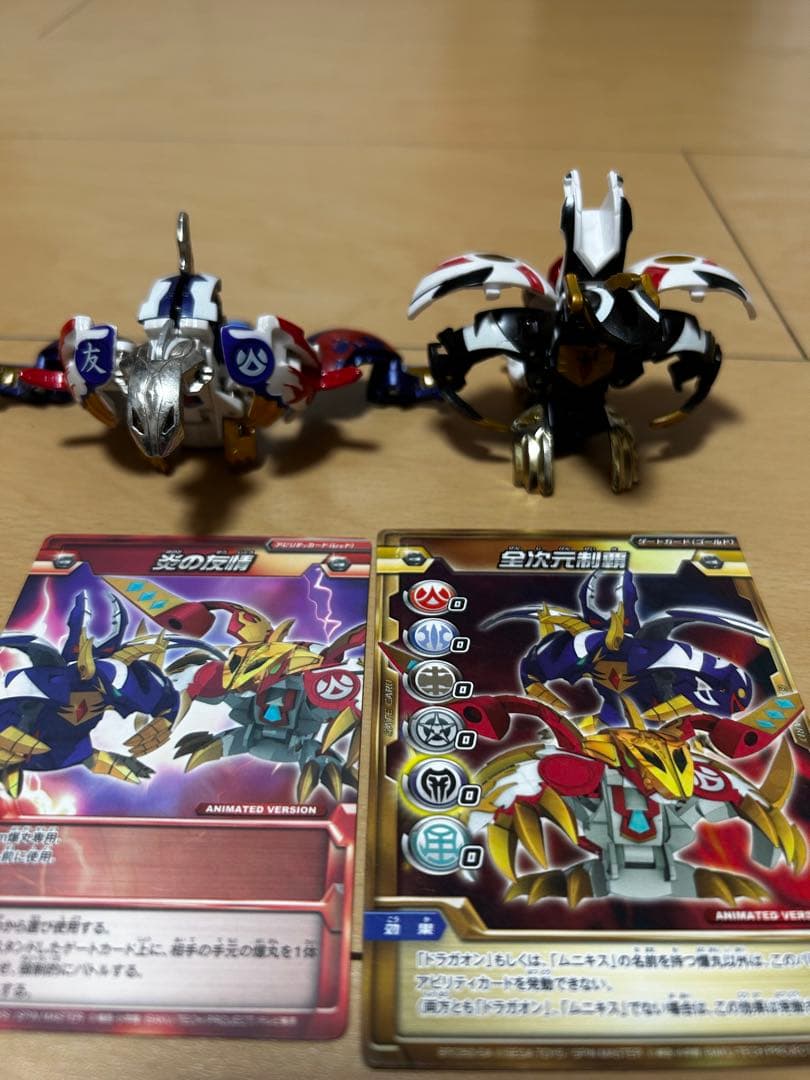 爆丸　爆テク　友情の化合セット 士ドラガオン&全ムニキス 超希少