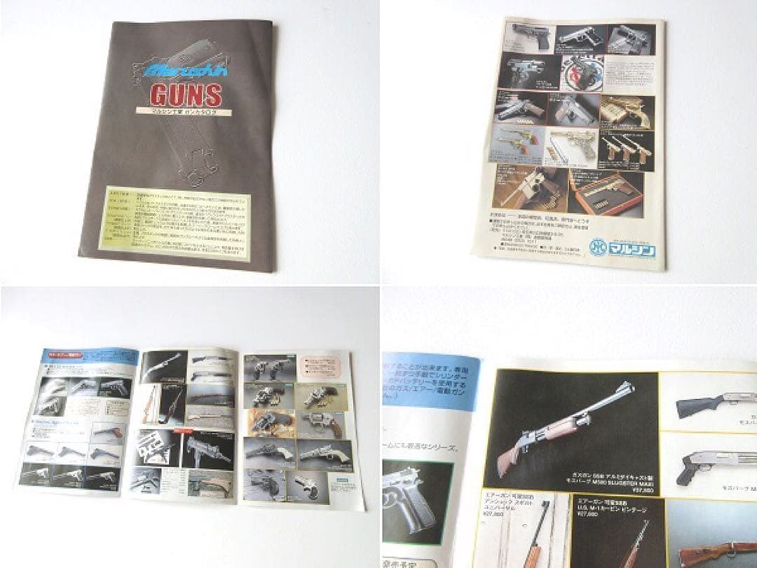 希少 限定 木製ストック マルシン モスバーグM500 ガス銃 ショットガン