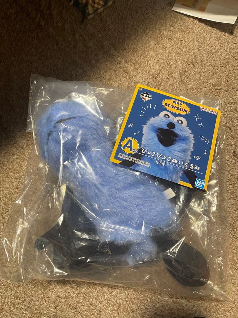 パペットスンスン　1番くじ　ラストワン賞.A賞.B賞.おまけ付き