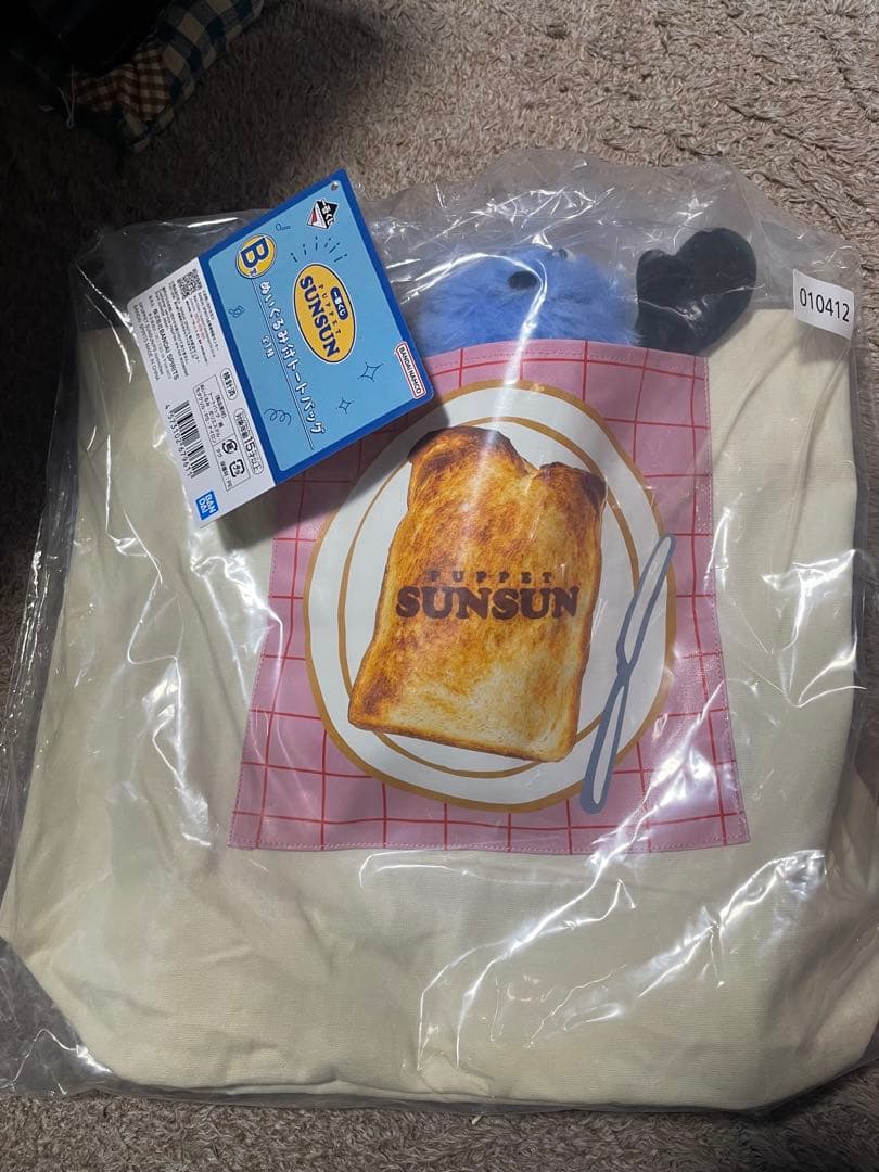 パペットスンスン　1番くじ　ラストワン賞.A賞.B賞.おまけ付き