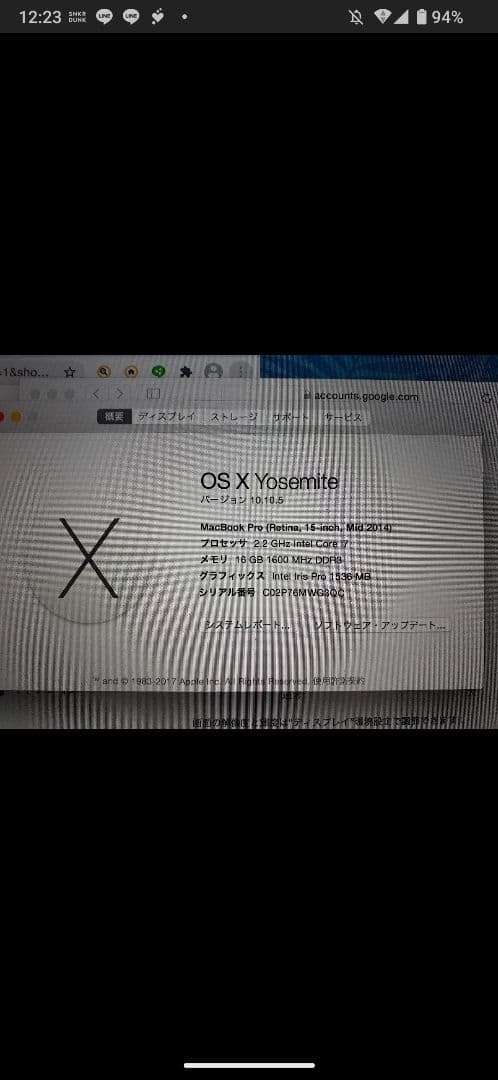 MacBook 付属品付き