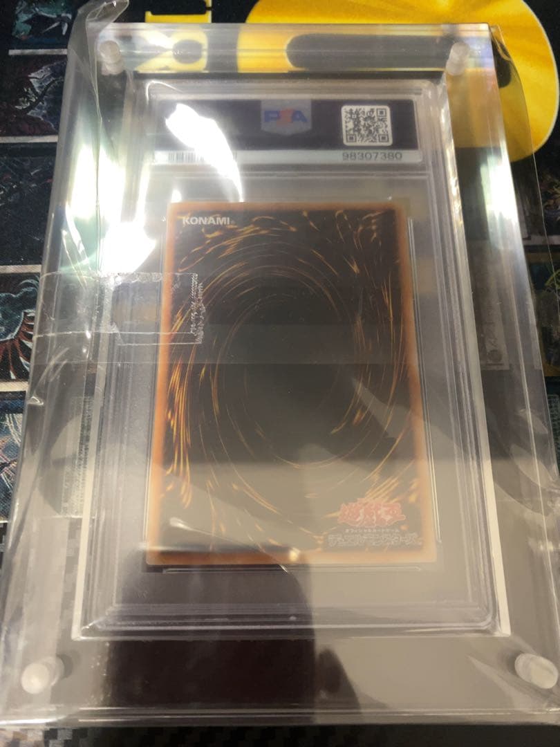 遊戯王　ネフティスの鳳凰神　レリーフ　psa10