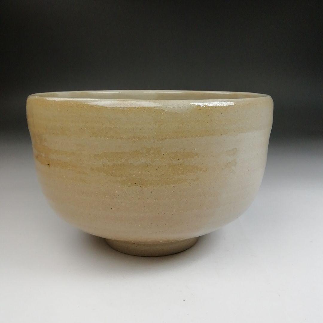 Ｔ９４６　茶碗　『延里焼』『延里窯　今田三郎 作』　木箱　抹茶碗　茶道具