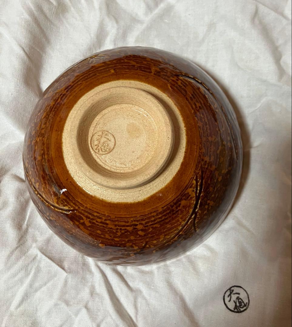 茶道具　魚紋　大樋　茶碗　十代 大樋長左衛門　中古品　1点