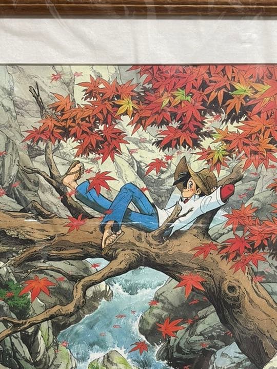 釣りキチ三平　秋　紅葉