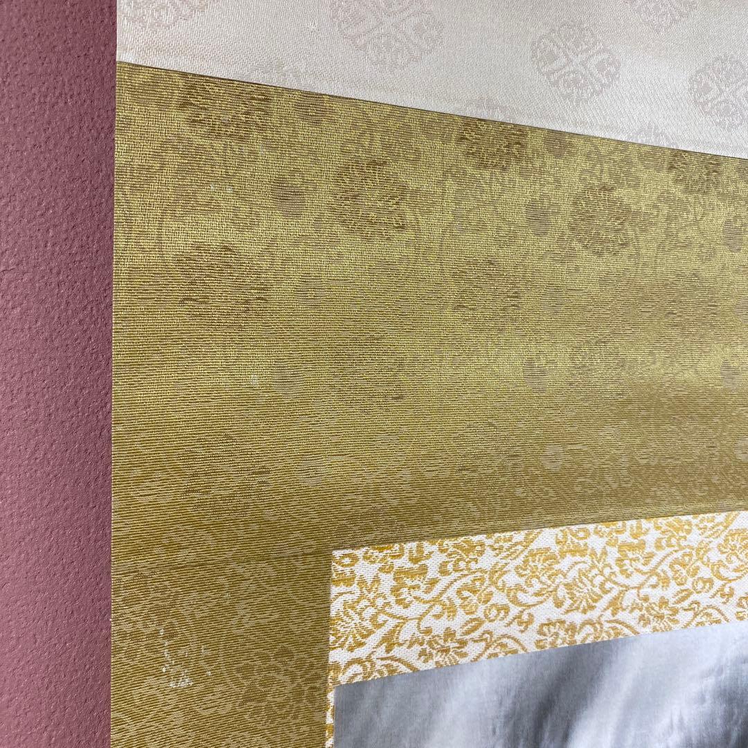 美品 掛け軸 中島清堂作 昇龍図 共箱 厄除け 年中掛け