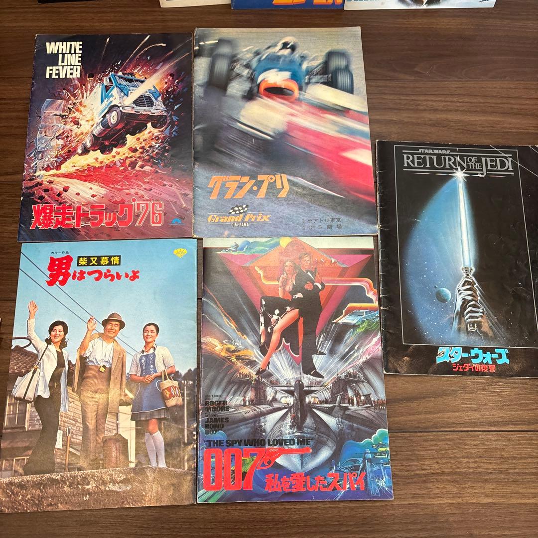 【まとめ売り】映画 パンフレット 昭和 当時物 レトロ