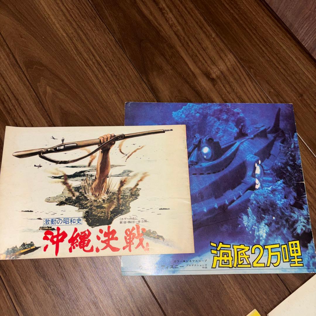 【まとめ売り】映画 パンフレット 昭和 当時物 レトロ