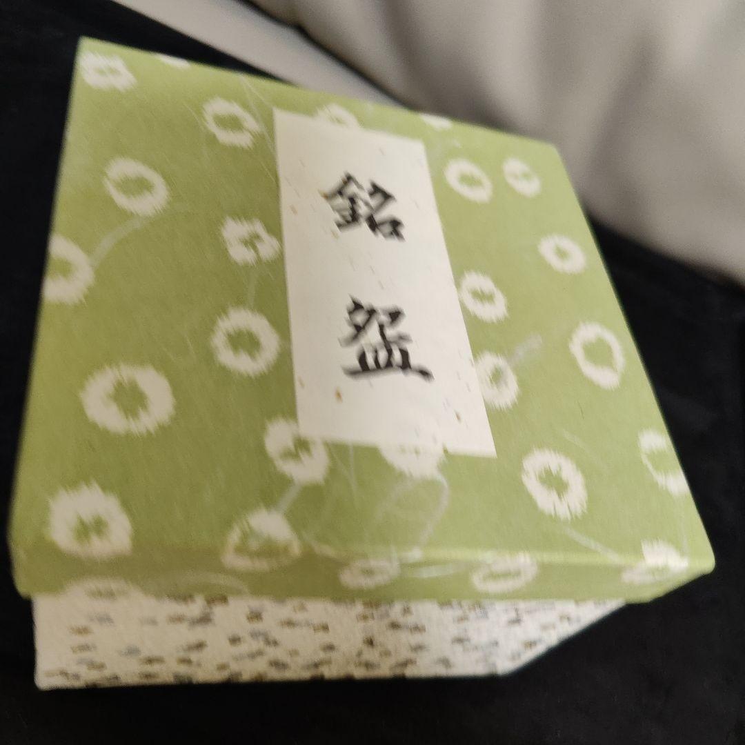 京焼　清水焼　宮地英香 造　　茶碗 金色