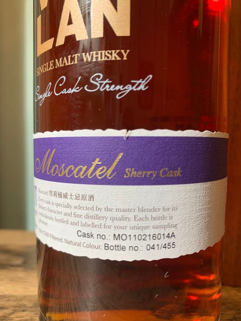 カバランソリスト モスカテル750ml