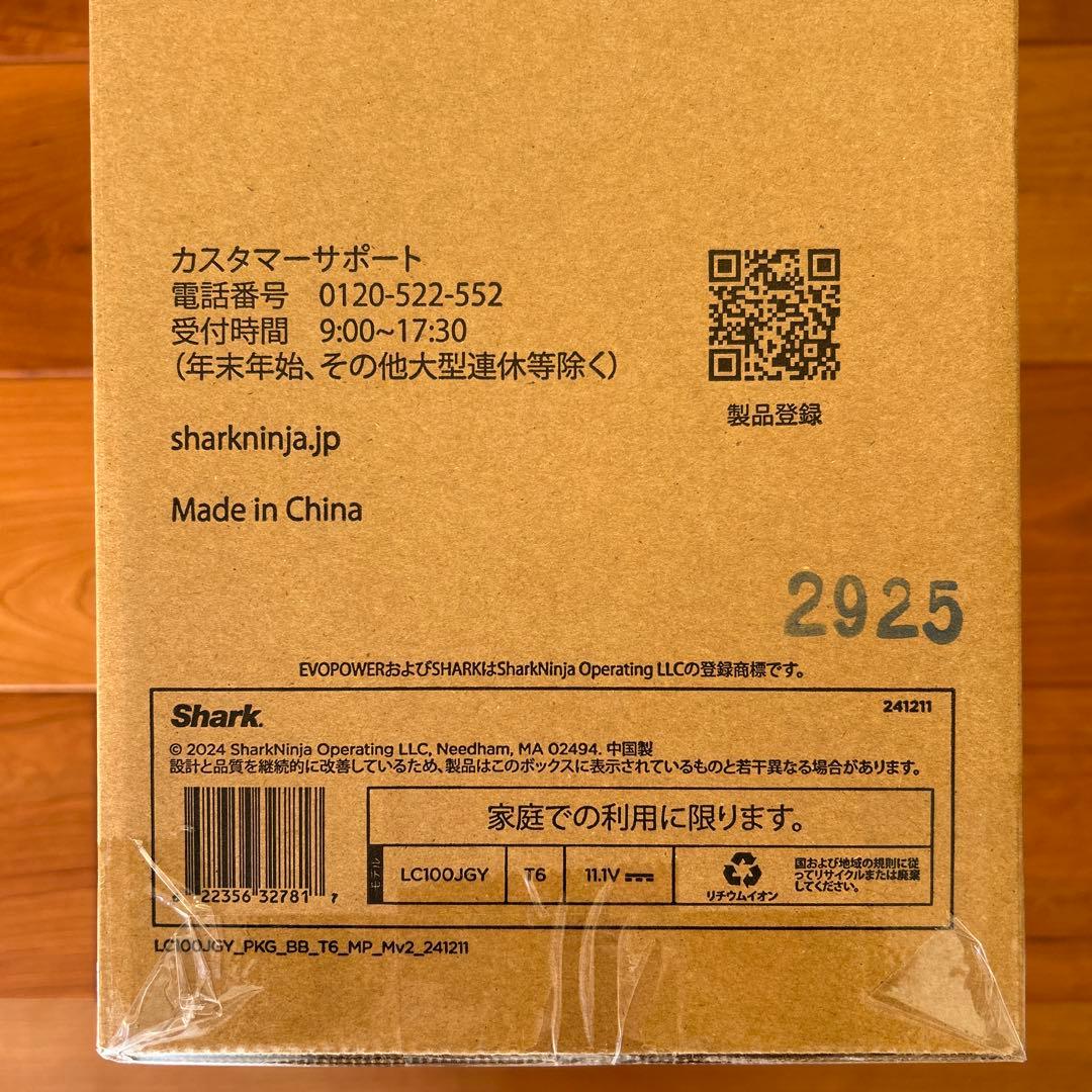 新品未使用 Shark EVOPOWERSYSTEM FIT LC100JGY