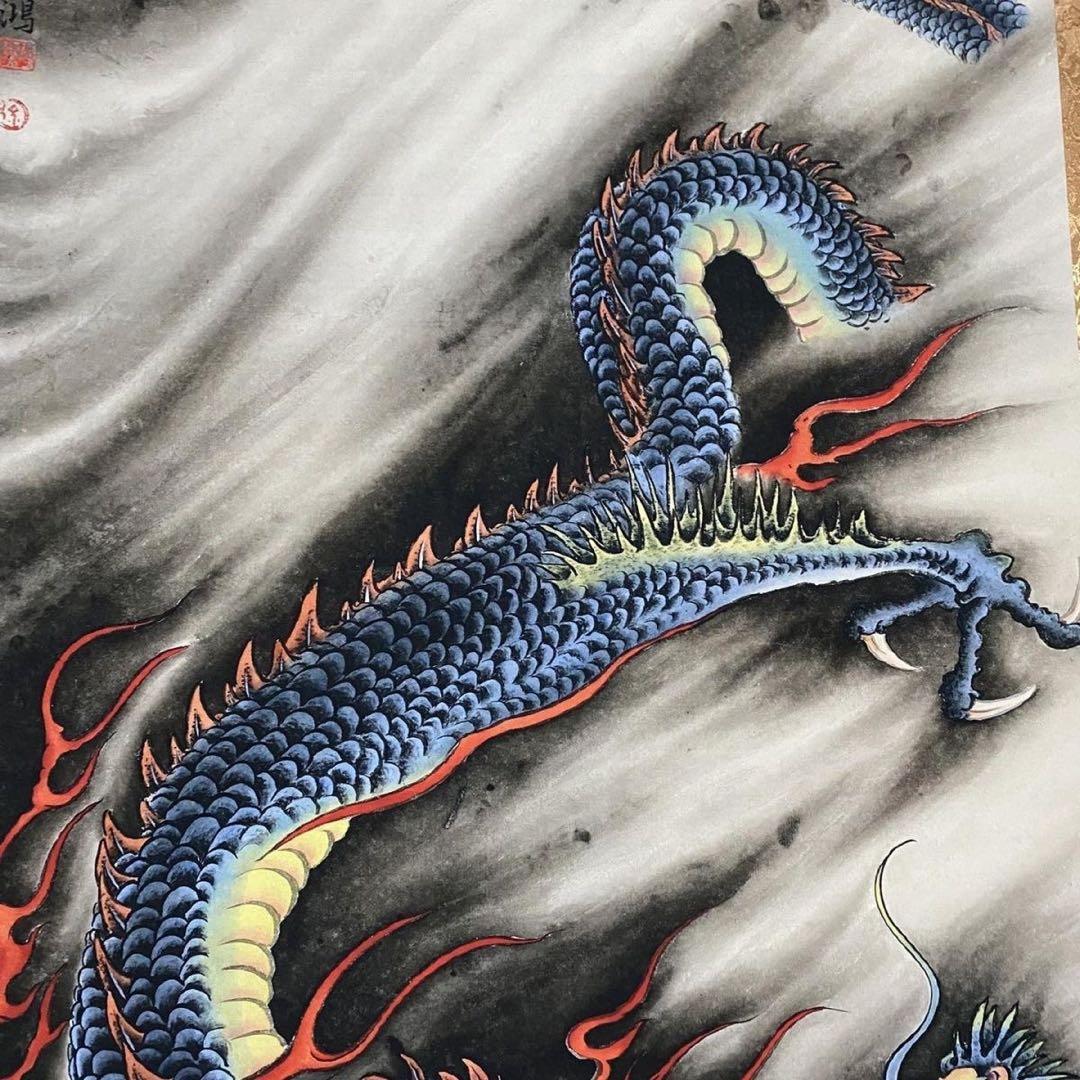 中国画 徐悲鸿《龍騰盛世》 四尺・中堂 掛け軸 防偽証書付き／宣紙／迫力ある龍図