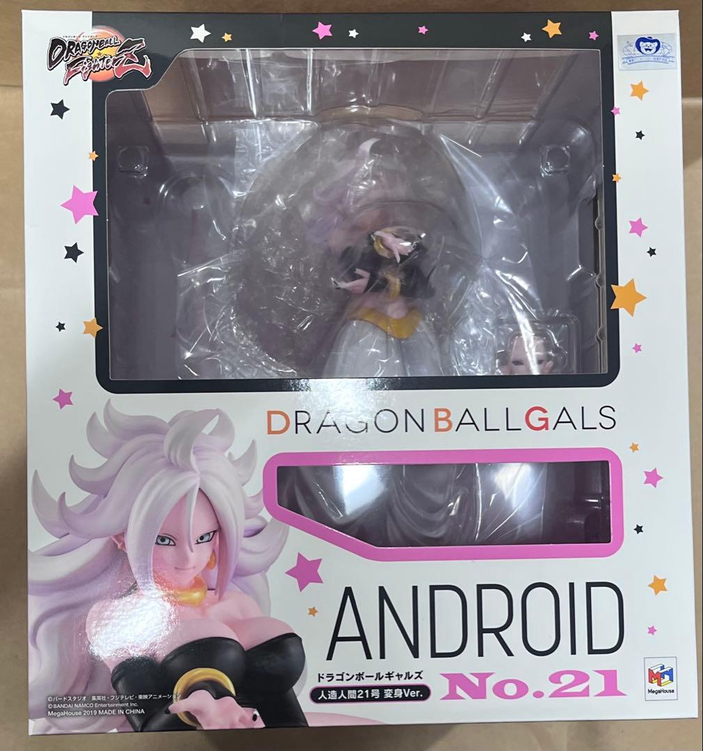 ドラゴンボールギャルズ 人造人間21号 ドラゴンボールファイターズ 変身 未開封