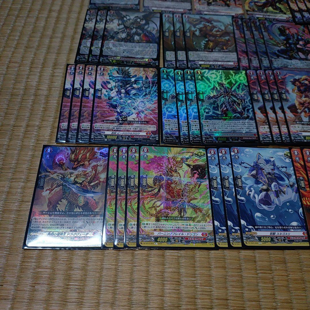 【運命者ヴァルガ】デッキ