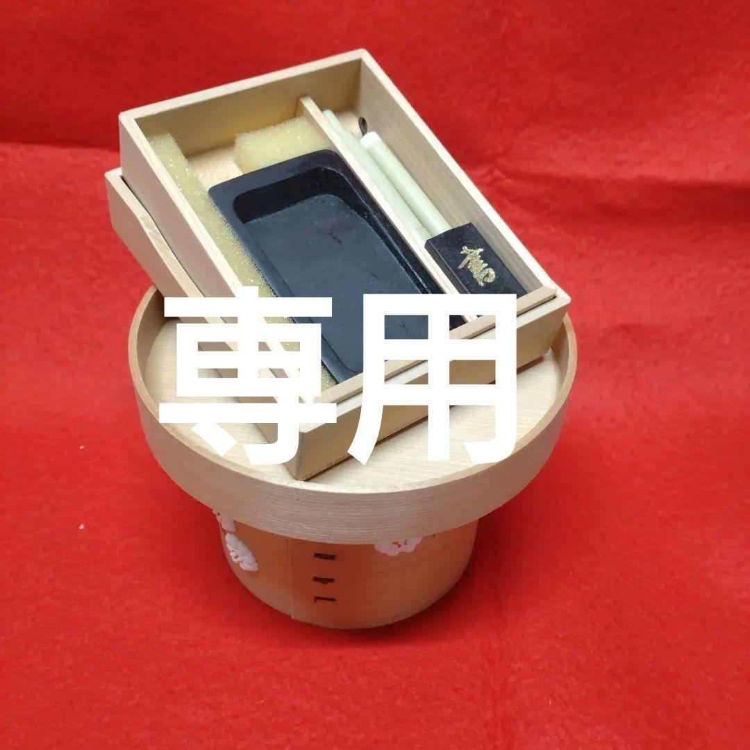 【雛蔵】硯箱・有職雛道具