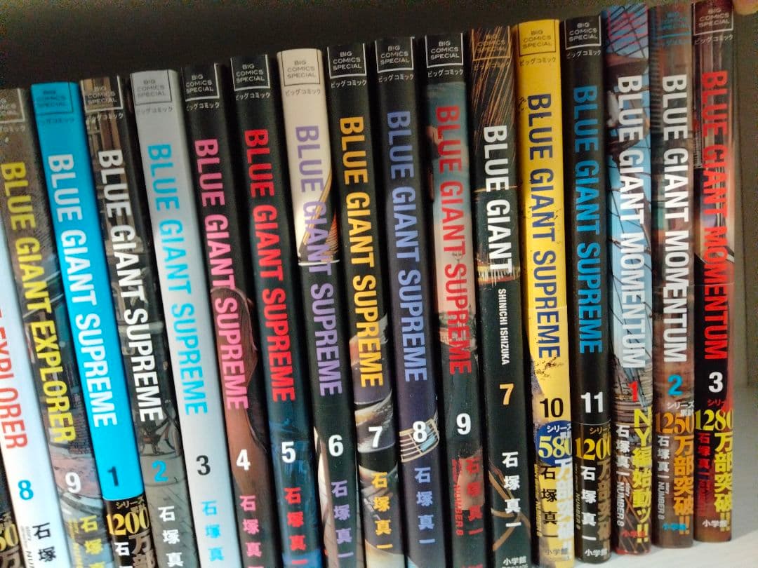 BLUE GIANT 全巻セット